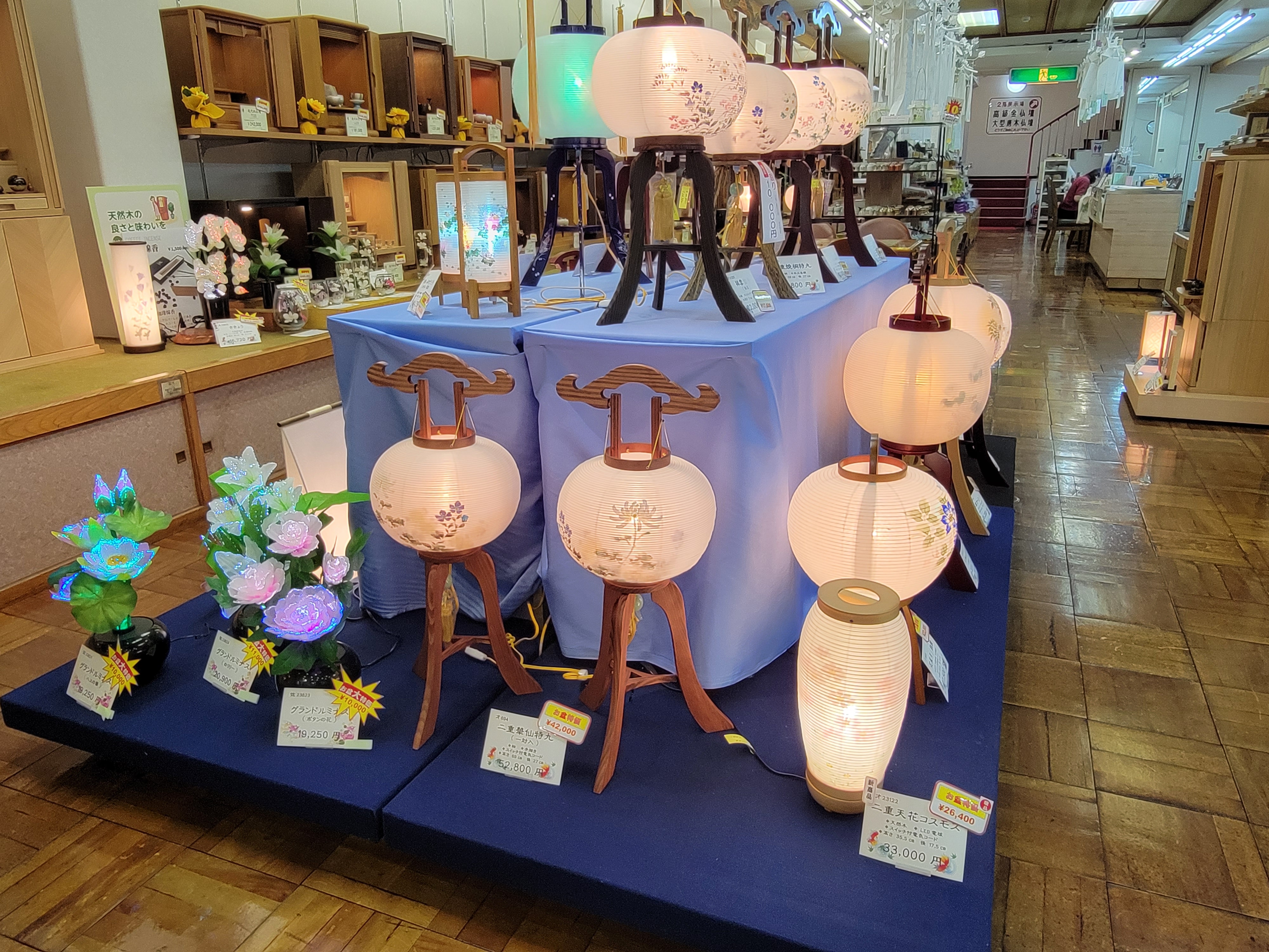 お盆提灯各種入荷しました！ | 岩佐佛喜堂